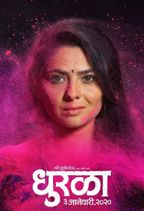 Dhurala (2020) Marathi Movie Full Movie